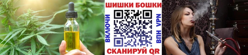 купить закладку Касли Печенье с ТГК конопля