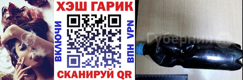 ГАШИШ VHQ  цена наркотик  Касли 