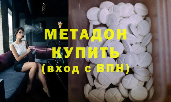 кристаллы Аркадак